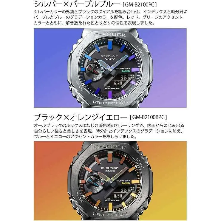 CASIO G-SHOCK FULL METAL ANALOG DIGITAL DIAL SILVER & PURPLE BLUE MEN WATCH GM-B2100PC-1AJF