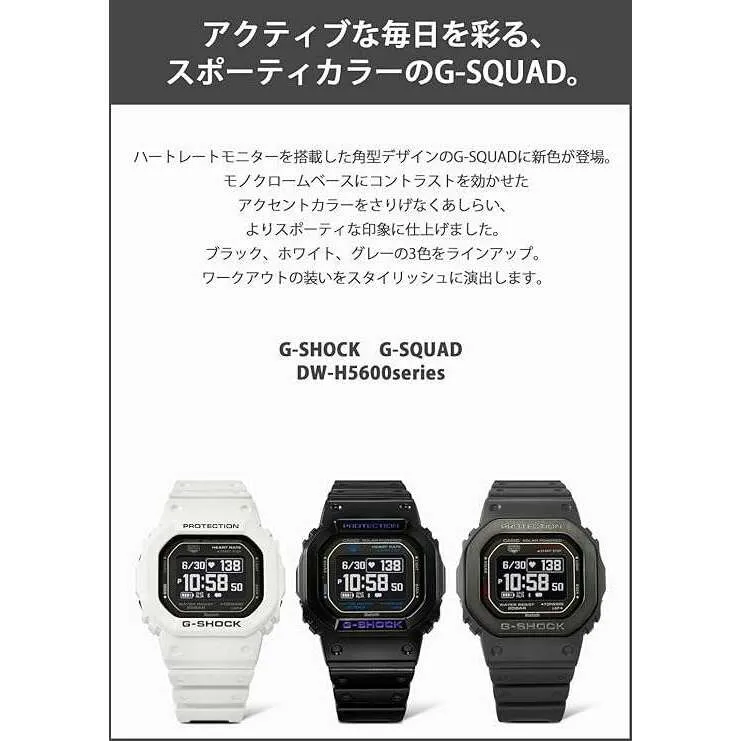 CASIO G-SHOCK G-SQUAD CARDIOMETER BLUETOOTH DIGITAL BLACK & BLUE MEN WATCH DW-H5600-1A2JR
