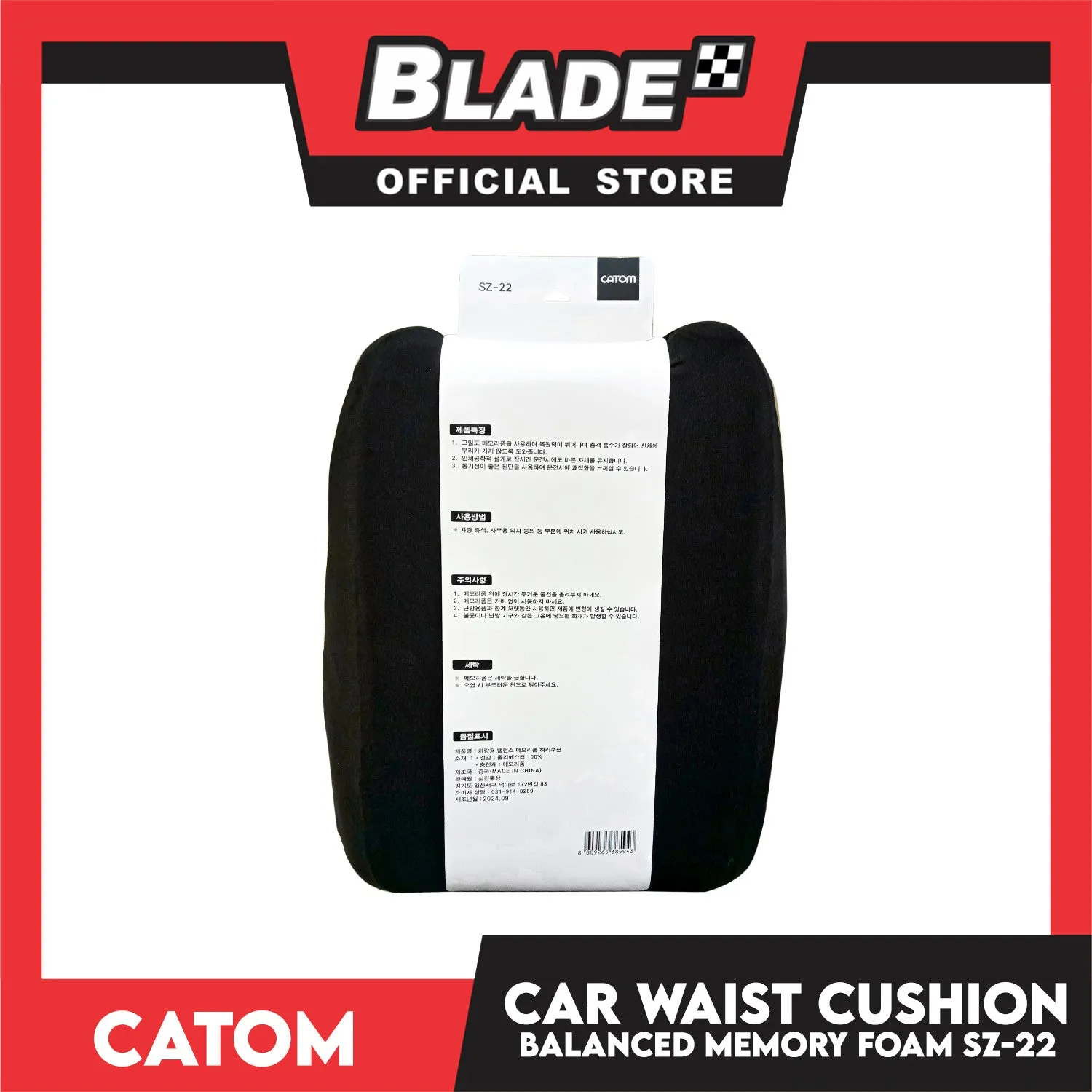 Catom Car Memory Foam Waist Cushion SZ-22