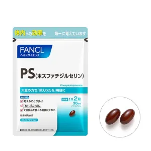 FANCL Phosphatidylserine 60capsules/30days [For Dementia prevention]