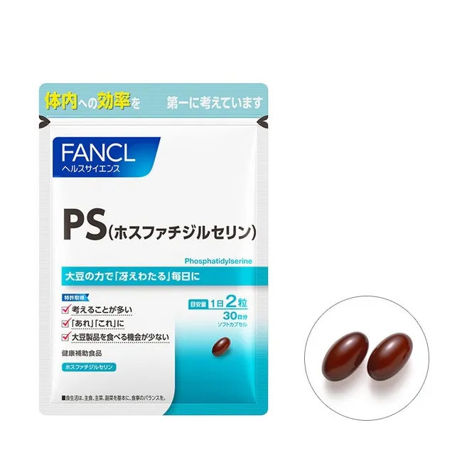 FANCL Phosphatidylserine 60capsules/30days [For Dementia prevention]